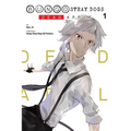 Bungo Stray Dogs: Dead Apple, Vol. 1 - Paperback