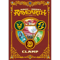 Magic Knight Rayearth 25th Anniversary Manga Box Set 1 - Hardcover