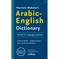 Merriam-Webster's Arabic-English Dictionary - Paperback