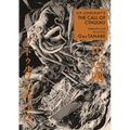 H.P. Lovecraft's the Call of Cthulhu (Manga) - Paperback