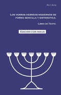Los verbos hebreos modernos de forma sencilla y sistemática.: Libro de texto. - Paperback