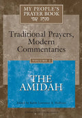 My People's Prayer Book Vol 2: The Amidah - Hardcover