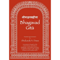 Bhagavad Gita: English translation with annotations based on the commentaries of Śaṅkara, Rāmānuja and Madhva &# - Hardcover