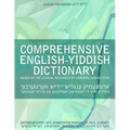 Comprehensive English-Yiddish Dictionary - Hardcover