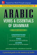 Arabic Verbs & Essentials of Grammar, Third Edition - Paperback