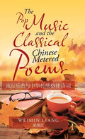 The Pop Music and the Classical Chinese Metered Poems - Hardcover