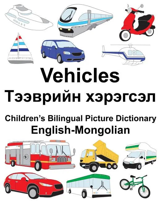 English-Mongolian Vehicles Children's Bilingual Picture Dictionary - Paperback