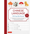 Chinese Language Writing Workbook: An Introduction to Chinese Characters with 110 Gridded and Lined Writing Sheets Handwriting Practice (Free Online A - Paperback