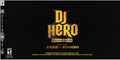 DJ Hero Renegade Edition (Playstation 3)