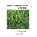 From Tea Leaves to Tea: 从茶叶到茶 - Paperback