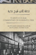 TUHFATUD DURAR - Commentary On Nukhbatul Fikr - Paperback