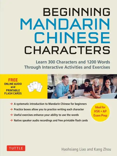 Beginning Chinese Characters: Learn 300 Chinese Characters and 1200 Chinese Words Through Interactive Activities and Exercises (Ideal for Hsk + AP Exa - Paperback