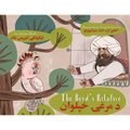 The Bird's Relative: Bilingual English-Pashto Edition - Paperback