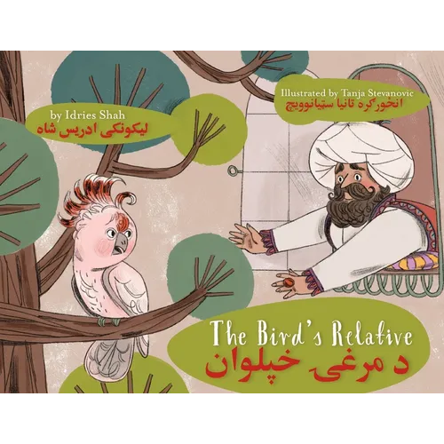 The Bird's Relative: Bilingual English-Pashto Edition - Paperback