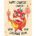 Happy Chinese New Year Coloring Book: Chinese New Year Coloring Book 2021 Year of the Ox For Adults & Kids Fun Activities for Children, Toddlers & Pre - Paperback