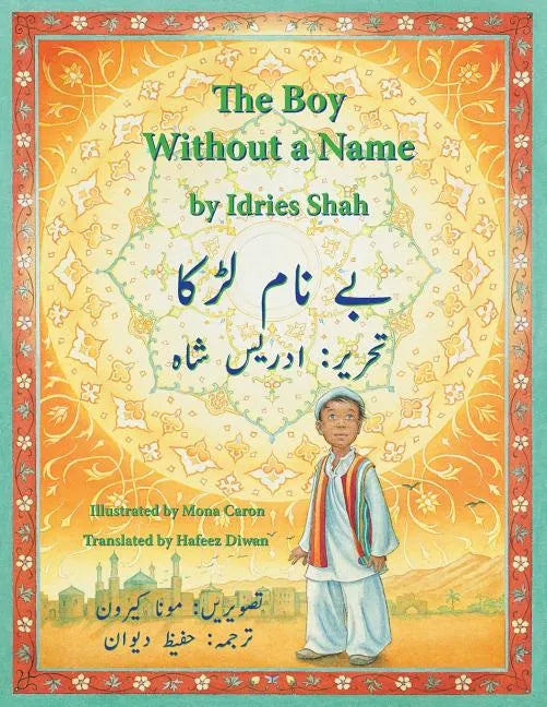 The Boy Without a Name: English-Urdu Edition - Paperback