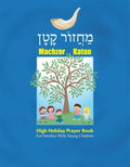 Machzor Katan: High Holiday Prayer Book for Families with Young Children - Paperback
