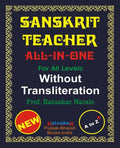 Sanskrit Teacher, All-in-One, Without Transliteration - Paperback