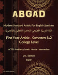 Modern Standard Arabic for English Speakers: College Level - Semester 2 - Paperback