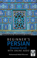 Beginner's Persian (Iranian Farsi) with Online Audio - Paperback