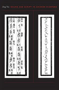 Sound and Script in Chinese Diaspora - Hardcover