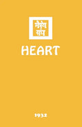 Heart - Paperback