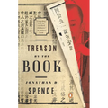 Treason by the Book - Paperback