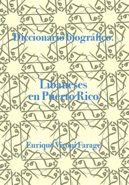 Diccionario Biográfico. Libaneses En Puerto Rico - Paperback