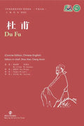 Du Fu - Paperback