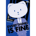 Everything Is Fine Volume Two: A Webtoon Unscrolled Graphic Novel - Hardcover