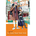Our Not-So-Lonely Planet Travel Guide, Volume 3 - Paperback