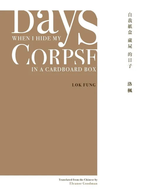 Days When I Hide My Corpse in a Cardboard Box: Selected Poems of Natalia Chan - Paperback