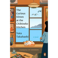 The Curious Kitten at the Chibineko Kitchen - Paperback