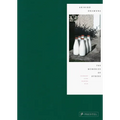 Akihiko Okamura: The Memories of Others - Hardcover