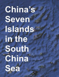 China's Seven Islands in the South China Sea: A Study in Reef Reclamation - Paperback