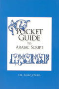 Pocket Guide to Arabic Script: - Paperback