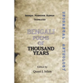 Bengali Poems of Thousand Years: Poetry of Bangladesh - Paperback