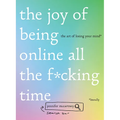 The Joy of Being Online All the F*cking Time: The Art of Losing Your Mind (Literally) - Hardcover