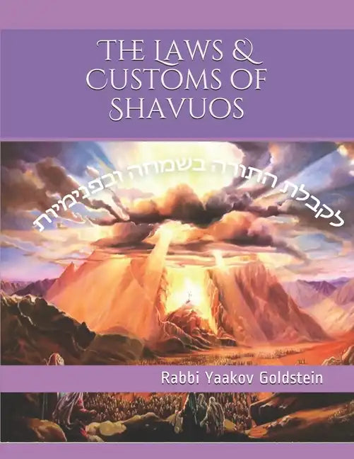 The Laws & Customs of Shavuos - Paperback