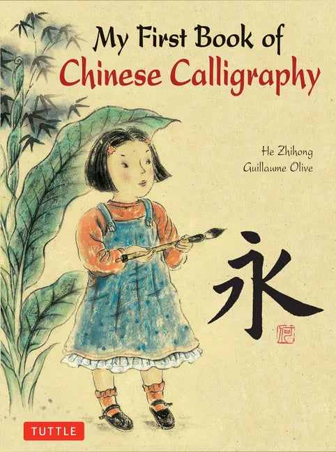 My First Book of Chinese Calligraphy - Hardcover