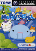 Mutsu to Nohohon [Japan Import] (Gamecube)