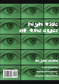 High Tide of the Eyes - Paperback