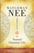 The Normal Christian Life - Paperback