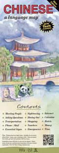 Chinese a Language Map: Quick Reference Phrase Guide for Beginning and Advanced Use. Words and Phrases in English, Chinese, and Phonetics for - Paperback