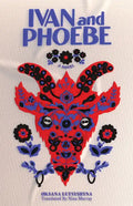 Ivan and Phoebe - Hardcover