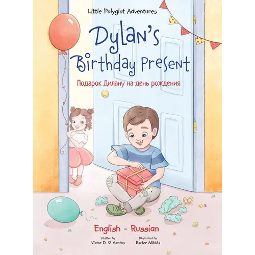 Dylan's Birthday Present: Bilingual Russian and English Edition - Hardcover