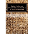 Paleo-Hebrew's Observational Matches With Paleo-Greek - Paperback