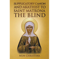 Supplicatory Canon and Akathist to Saint Matrona the Blind - Paperback