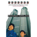 Brokered Homeland: The Use of Force in the Making of Russian Capitalism - Paperback