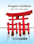 Hiragana Workbook - Paperback